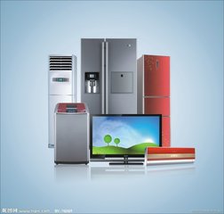 2017中國企業排行榜出爐 家電八雄躋身500強