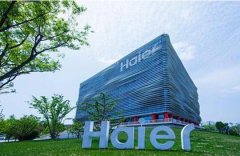 世界家電進入“海爾時間”